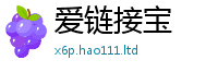 2025新资料免费大全归2025新澳内部爆料最新消息